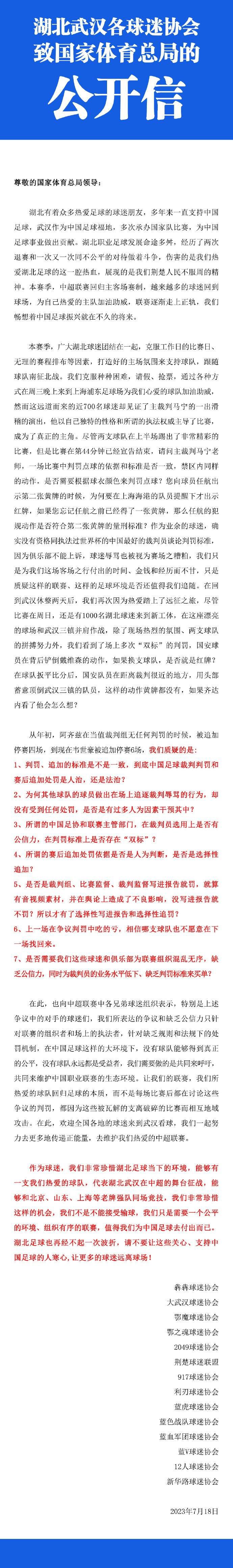 而被问及是“e人”还是“i人”，黄曦彦、侯雯元纷纷表示自己是i人，雷震子动作捕捉演员韩鹏翼幽默表示“我是一个怪人”